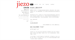 Desktop Screenshot of jiezo.com